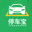 停車寶 停車寶