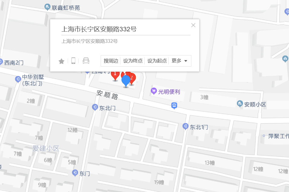 安順路332號 安順路332號
