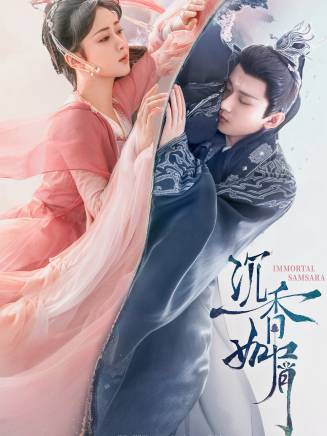 耿文菲