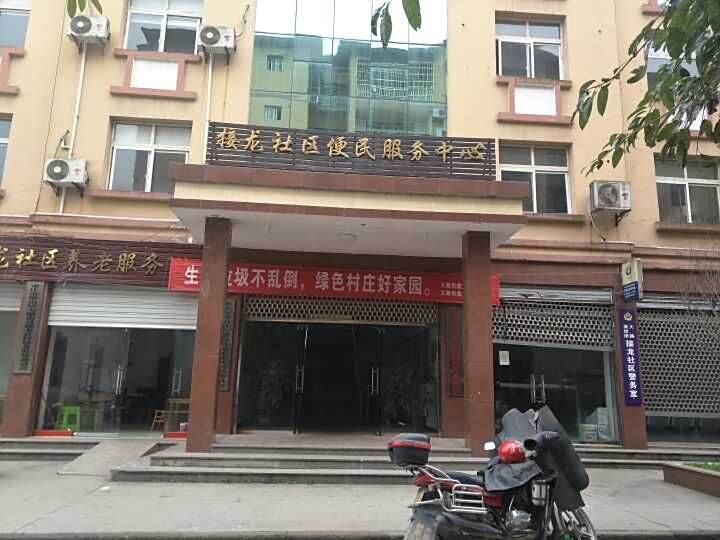 接龍社區 接龍社區