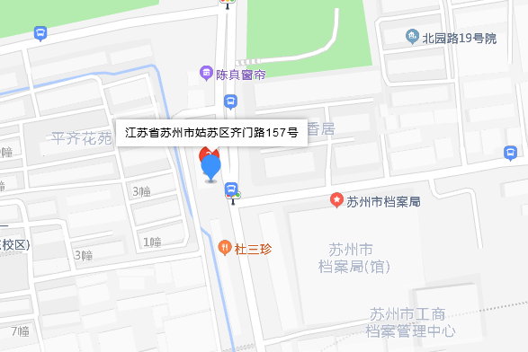 齊門路157號 齊門路157號