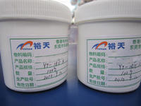 矽膠硫化劑