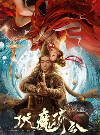杜玉明