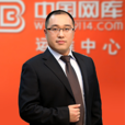 李琦(中國網庫集團副總裁) 李琦(中國網庫集團副總裁)