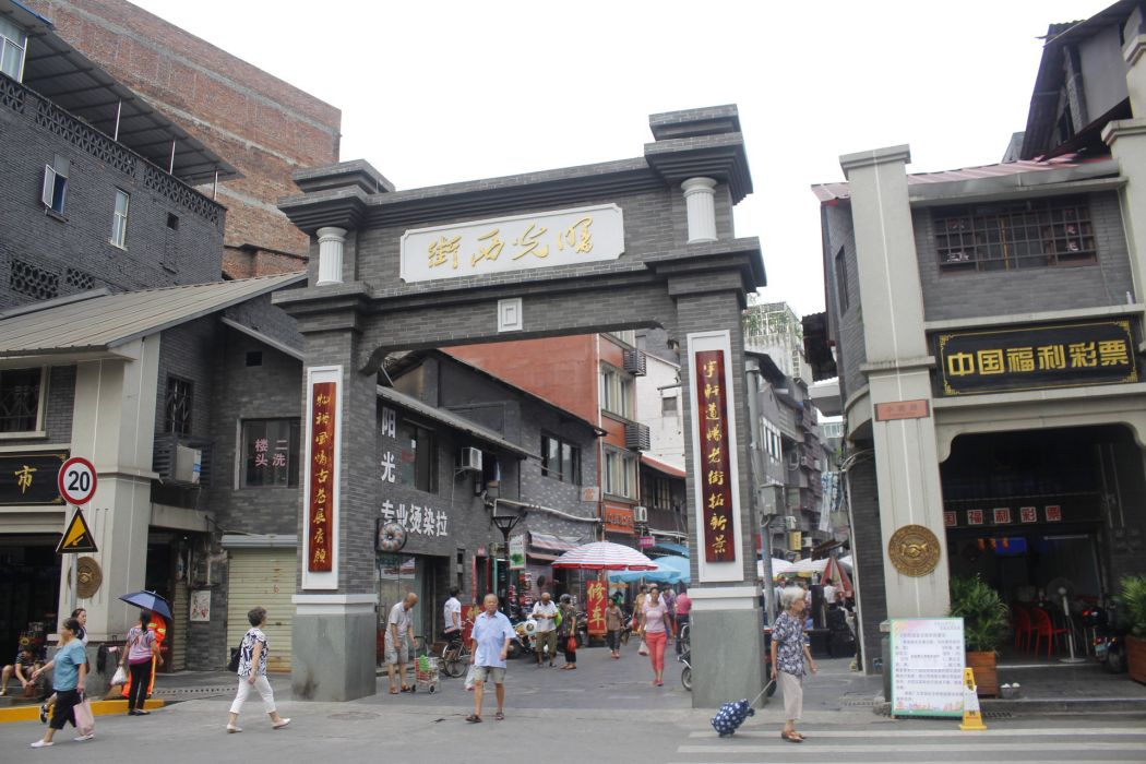 曙光西路 曙光西路