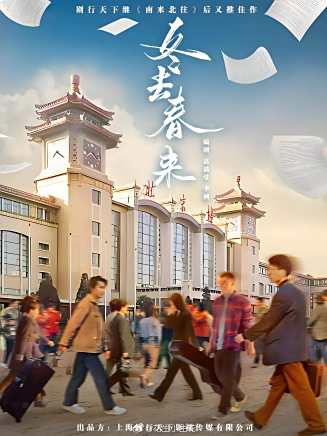 劉金山(中國內地男演員、一級演員) 劉金山(中國內地男演員、一級演員)