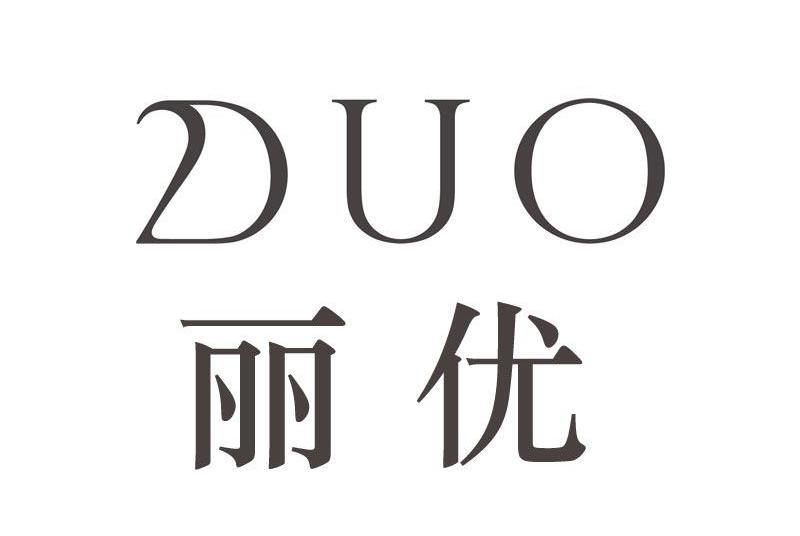 DUO麗優 DUO麗優