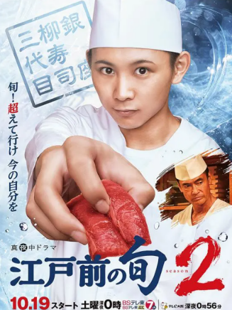 藤本竹 藤本竹