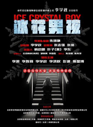 楊啟明(製片人) 楊啟明(製片人)