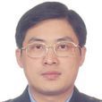 夏斌(重慶市彭水自治縣人民政府副縣長) 夏斌(重慶市彭水自治縣人民政府副縣長)