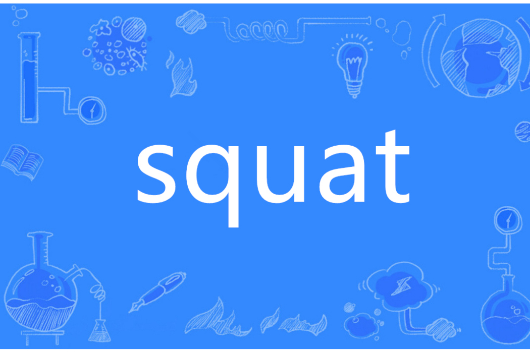 squat squat