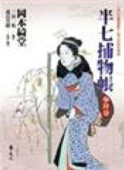 片平娜琦莎 片平娜琦莎