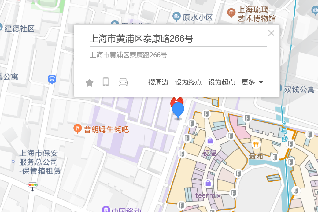 泰康路266號 泰康路266號