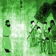盛唐精神 盛唐精神