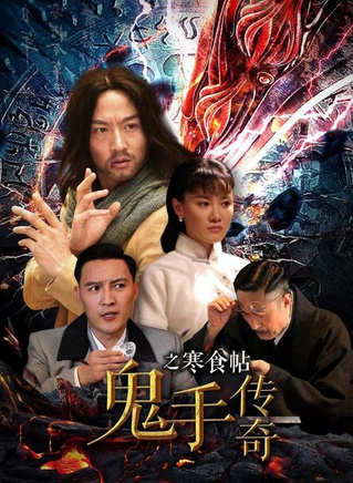 盧冠東 盧冠東
