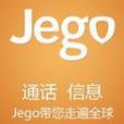 Jego Jego