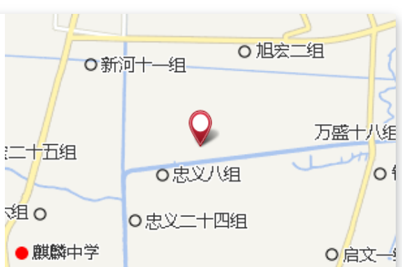 紅旗八組 紅旗八組