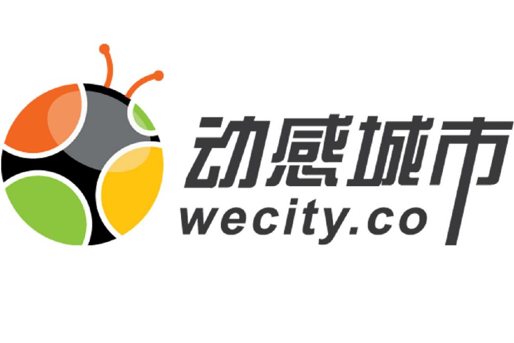 動感城市 動感城市