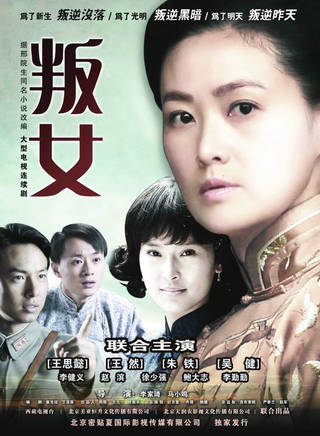 郜思雯 郜思雯
