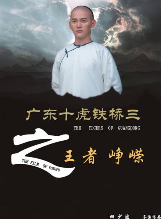 孫浩然(中國內地男演員、歌手) 孫浩然(中國內地男演員、歌手)