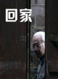 管宗祥 管宗祥