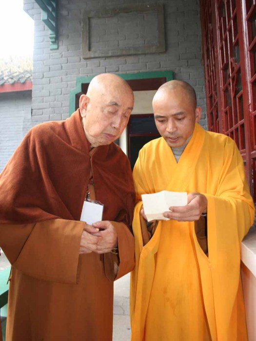 釋明念 釋明念