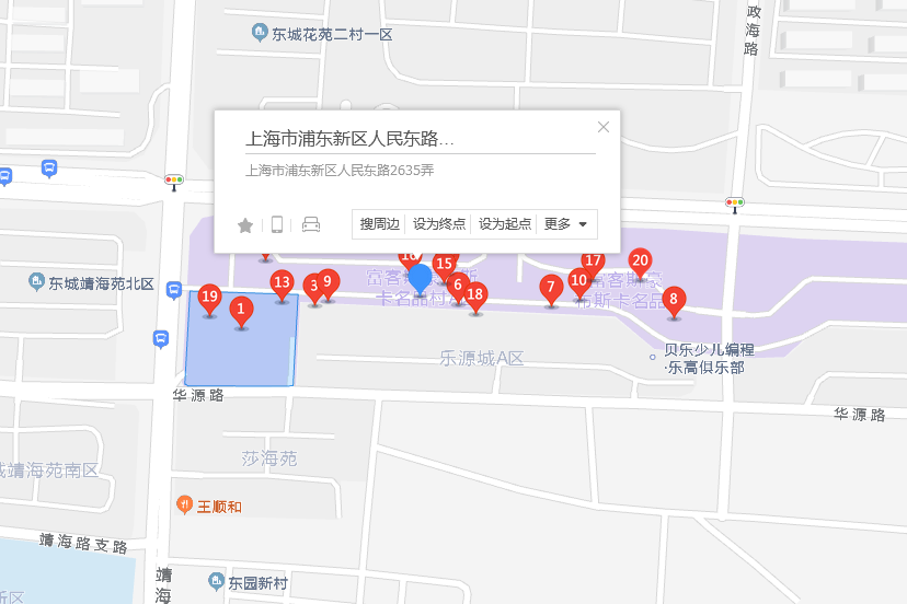 人民東路2635弄70號 人民東路2635弄70號