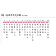 婁底公交3路 婁底公交3路