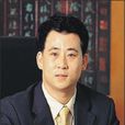 王福亮(昌邑市政協主席) 王福亮(昌邑市政協主席)