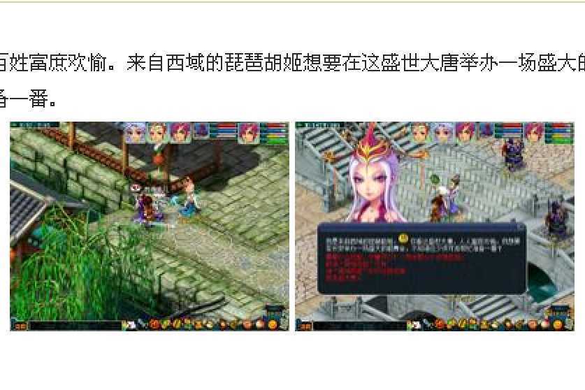 異域歡歌 異域歡歌