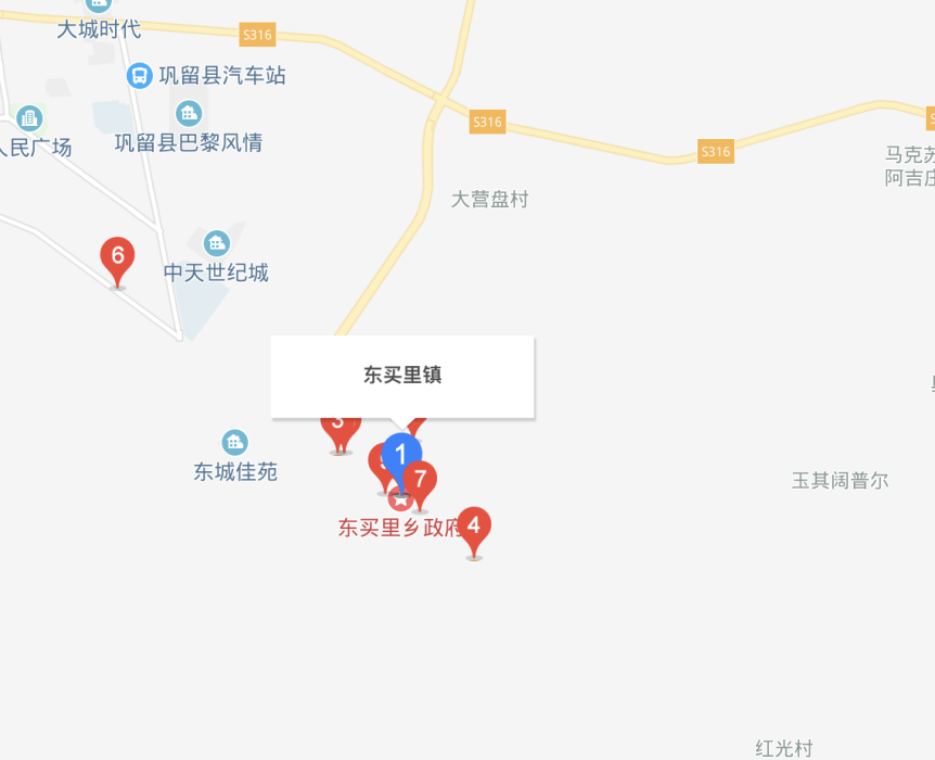 東買里鎮 東買里鎮