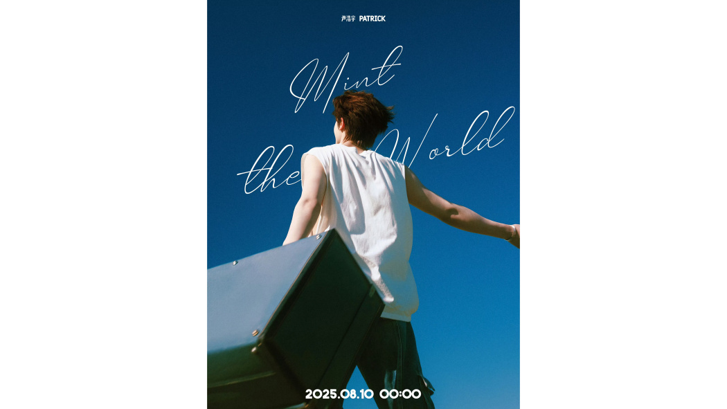 Mint the World
