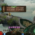 暗黑封神榜 暗黑封神榜