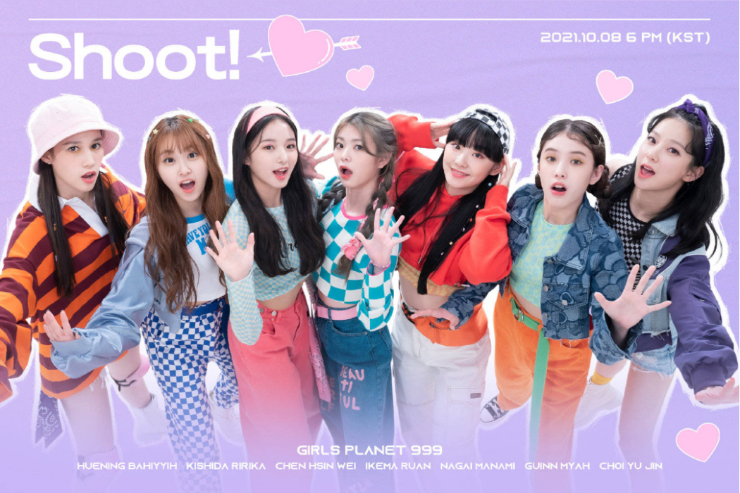 SHOOT!(《Girls Planet 999》限定組合POP! CORN演唱歌曲) SHOOT!(《Girls Planet 999》限定組合POP! CORN演唱歌曲)