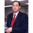 蘇永華(董事長) 蘇永華(董事長)