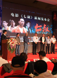金池(中國內地影視優秀男演員)