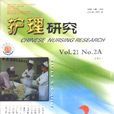設計教學法 設計教學法