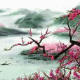 夢回桃花源 夢回桃花源