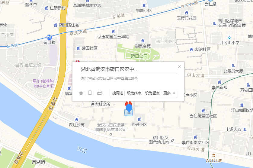 漢中西路120號 漢中西路120號