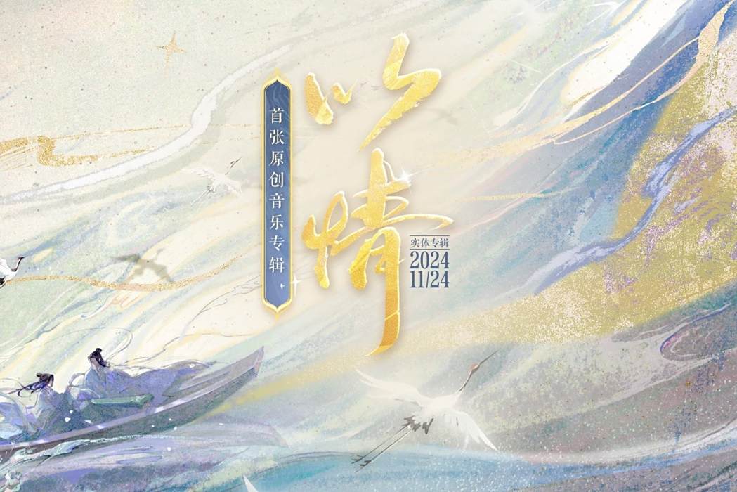 天地無明 天地無明