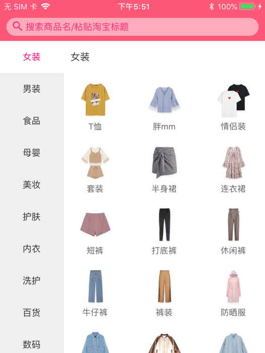 花生客 花生客