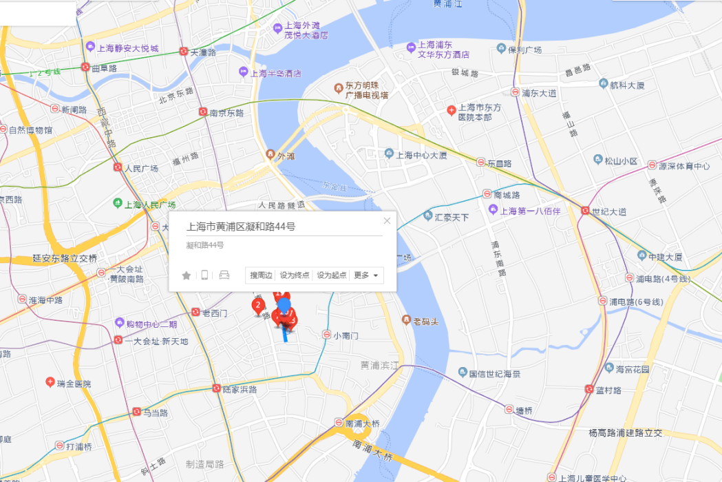 凝和路44號 凝和路44號