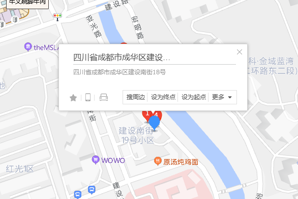 建設南街18號 建設南街18號