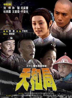 劉燁 劉燁