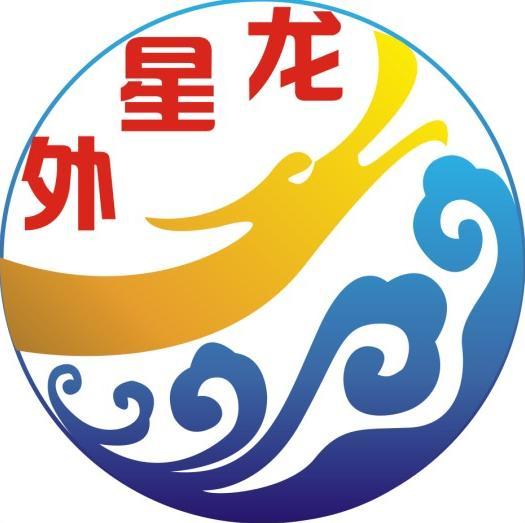 外星龍 外星龍