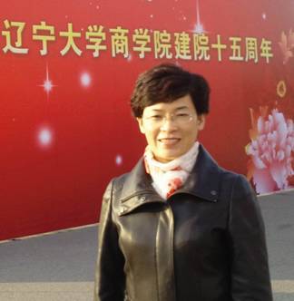 李亞傑(遼寧大學工商管理學院副教授) 李亞傑(遼寧大學工商管理學院副教授)