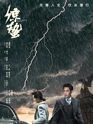 孫藝洲 孫藝洲