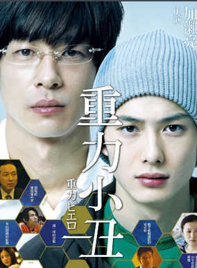 相澤友子