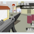 街區大戰 街區大戰