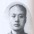 梁煥奎 梁煥奎
